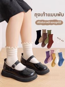 Cotton Ruffle Edge Ankle Socks