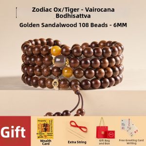 FUJINJIA | Buddhist Prayer Beads 108 Pieces