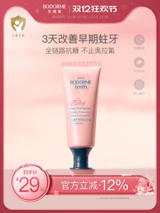 Bedme Childrens Fluoride Probiotic Toothpaste for Ages 3-12 Fluorine OraGuard Gum Health Dental Care Kids Oral Hygiene 40g