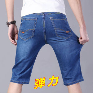 Summer Thin Elastic Denim Shorts Mens Five-Quarter Loose Straight Leg Jeans Wide Leg Pants Comfortable Cotton Blend Casual Fashion