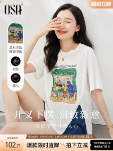 เสื้อยืดแขนสั้นผู้หญิง OSA ฤดูร้อน 2023 ทรงหลวม คอตตอนผสม 92.7% ยืดหยุ่น 7.3% ดีไซน์เรียบง่าย สไตล์สตรีท แขนสั้น