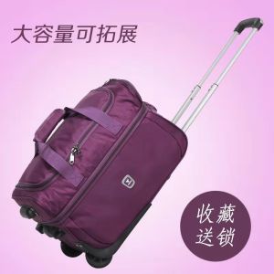 Prince Wardrobe Oxford Cloth Luggage Lightweight Carry-On Bag Large Capacity Expandable Travel Suitcase for Women Fashionable