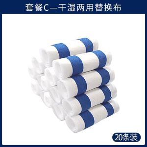 Thickened Ultrafine Fiber Cleaning Pad Flat Mop Replacement Cloth Dust Removal Pad Water Absorption Cleaning Stain Removal Dust Push Head