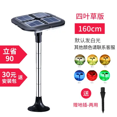 Meixin Lighting | Waterproof Automatic Outdoor Lawn Light