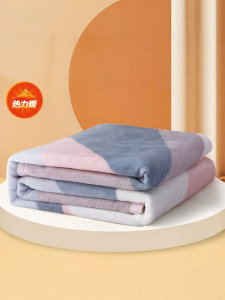 Mercury | Air Conditioner Sofa Office Napping Blanket