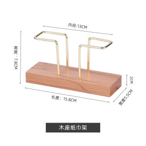 รACK กระดาษเช็ดหน้า ไม้หัวใจดำ แบบตั้ง สำหรับโรงแรม ร้านกาแฟ จัดระเบียบ ไม้จริง ไม่มีรอยขีดข่วน ตกแต่งบ้าน สไตล์เรียบง่าย