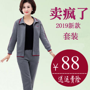 Middle-Aged and Elderly Sports Suit Womens Coat Ladieswear Sportswear Suit Minimalist Casual Pure Color Tops Elderly Spring & Fall