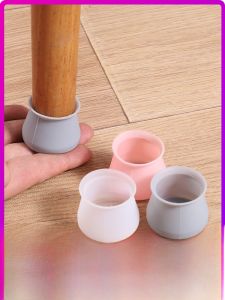 Silicone Table Chair Protective Covers Silent Wear-resistant Anti-slip Sofa Chair Foot Pad Universal Couch Anti-slip Mat Adhesive