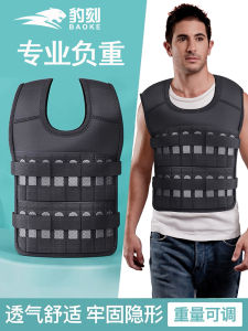 เสื้อกั๊กหนักสำหรับวิ่ง แผ่นเหล็ก เข็มขัดหนัก ชุดเต้นรำแบบมองไม่เห็น น้ำหนักเตารีด ชุดอุปกรณ์กีฬาหนักสำหรับฝึกซ้อม