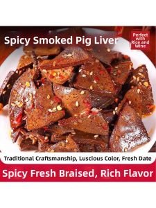 Hunan Flavored Spicy Instant Pig Liver Snacks