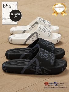 Molly | Antibacterial Slip-resistant Home Slippers For Men