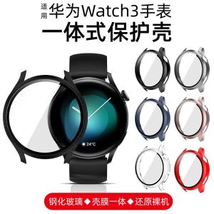 Huawei Watch3/4 Sport Smartwatch Full Cover Protective Case Integrated Screen Guard Anti-Fall Tempered Glass Film