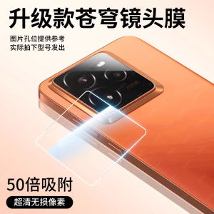 Applicable to Real Me Gt7pro Lens Protector Tempered Film Realmegt7 Mobile Phone Rear Camera 13pro Protective Film 12 Cover Camera Protector Integrated Camera Gt5pro Protective Film Glass Drop-Resistant