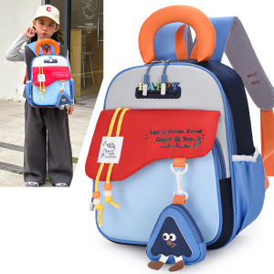 MGZ | Cute Cartoon School Backpack