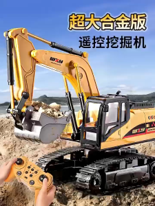 [Stock]Oversize Alloy Electric Remote Control Engineering Cehicle For Kids Boys Gift Excavator Bulldozer