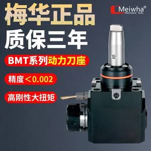 Versatile Milling Power Tool Holder