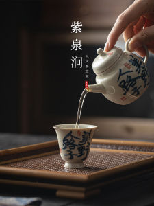 JOJOS L. PD. Handwritten Retro Ceramic Tea Pot Single Pot for Home Use Grass Ash Glazed Dining Utensils Tea Set