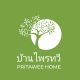 บ้านไพรทวี