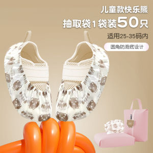 Childrens Shoe Covers Indoor Disposable Non-Woven Thickened Breathable Dustproof Slip-Resistant Foot Covers for Home Use