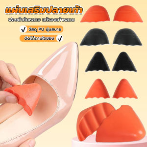 FinDee ฟองน้ำเสริมปลายเท้า แก้รองเท้าหลวม กันกัด (1แพ็ค มี 2ชิ้น) PUไม่ยุบ Women insoles