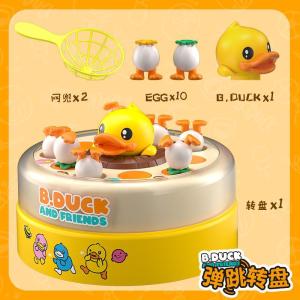 Đồ Chơi Tập Trung Cho Trẻ Em DUCKY HOP Trò Chơi Giáo Dục Sớm Tương Tác Đồ Chơi Trẻ Em Đồ Chơi Bàn Đồ Chơi Trẻ Em