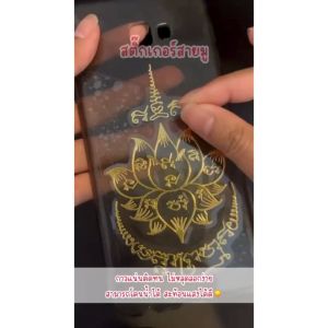 สติ๊กเกอร์ท้าวเวส โลหะทอง สินค้าพร้อมส่งไม่ต้องรอราคาส่ง