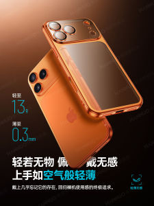 เคสโทรศัพท์แบบบางเฉียบป้องกันรอยขีดข่วนสำหรับ iPhone 17 pro Max ดีไซน์เรียบง่ายพร้อมกล้องป้องกันการตกหล่น