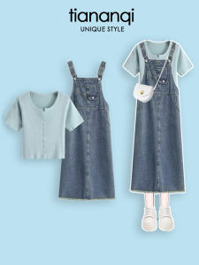 TIANANQI | Summer New Blue Denim Overall Long Dress Loose Fit Casual Slimming