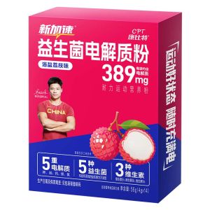 Zero Sugar Probiotic Electrolyte Powder