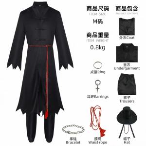 K-POP Devil Boy Band Cosplay Costume for Boys Korean Wave Superstar Twice Dimensional Ancient Style Hunting Magic Girl Group