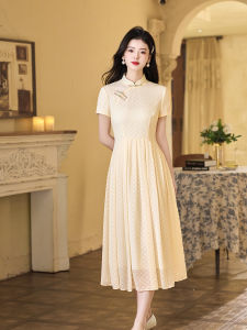Elegant Yellow Retro Cheongsam Dress