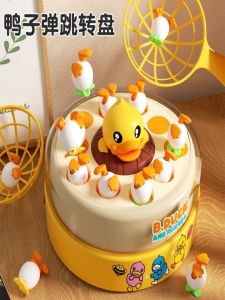 Đồ Chơi Tập Trung Cho Trẻ Em DUCKY HOP Trò Chơi Giáo Dục Sớm Tương Tác Đồ Chơi Trẻ Em Đồ Chơi Bàn Đồ Chơi Trẻ Em