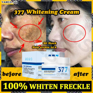 👒SG stock👒 377 whitening cream / 50g Freckles removal cream / Dark spot remover / Melanin removal cream / 377 美白淡斑面霜