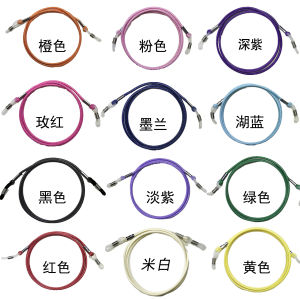 White Korean Style Wax Rope Glasses Chains Fashionable Sunglasses Anti-Slip Elderly Glasses Neck Chains Childrens Glasses Lanyard