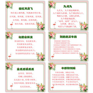 Wedding Groomsmen Game Props Door Blocking Marriage Proposals Creative Pranks Engagement Party Supplies Bridal Shower Gifts