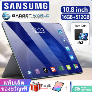 รับประกัน 1ปี แท็บเล็ต Sansumg Tab 10.8 4G/5G รุ่นล่าสุด ราคาถูกๆ 16GB RAM 512GB ROM แท็บเล็ต Android 12.0 แท็บเล็ตถูกๆ ระบบเกมราคา เสริมความสามารถ ภาษาไทย หน่วยการเปลี่ยนแปลงราคาถูก นำมาใช้งานได้ง่าย รับประกัน 1ปี