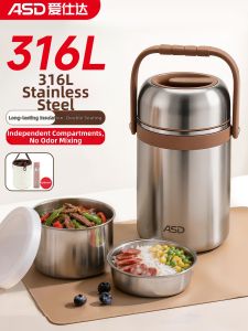 ASD | Long-duration Insulation Stainless Steel Lunch Box