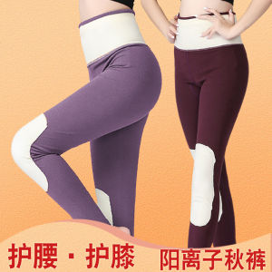 High Waist Fleece Lined Slim Fit Cationic De Knee And Waist Protection Pants Womens Thermal Pants Elastic Comfortable Trousers
