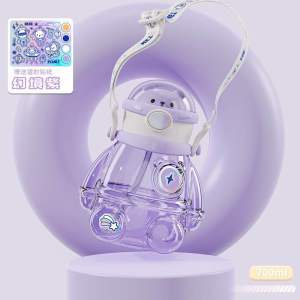 Bình nước gấu vũ trụ