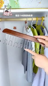 Solid Wood Sling Clothes Rack Underwear Hook Wooden Storage Multifunctional Rack Bra Wave Drying Multi-Hook Hanger