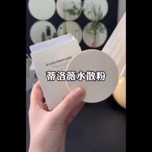 正品现货【2.0升级款】Dirovo蒂洛薇水散粉 DIROVO Water Loose Powder 2.0 Upgraded Version Cloud Mist Touch Cool Water Feeling Fixing Makeup Loose Powder Long-Lasting No Makeup Remov