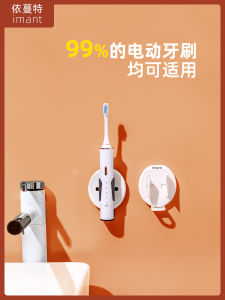 Gravity Sensing Electric Toothbrush Holder Wall Mounted Storage Rack Nordic Style Bathroom Organizer Universal Pure Color Design