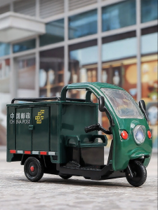Alloy Express Delivery Boys Toy Tricycle Car Model