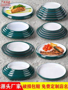 Commercial Melamine Plate Creative Plastic Hot Pot Accompanying Dish Breakfast Plate Restaurant Kitchen Utensils round Shape