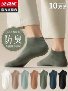 Zhuji Mens Short Cotton Socks Anti-Odor Sweat Absorbent Spring Autumn Sports Summer Black White Trendy Bejirog Polar Fleece