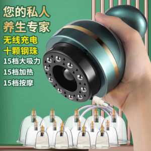 เครื่องมือนวดไฟฟ้าฝังเข็มรุ่นชาร์จเต็มร่างกาย Universal Lymphatic Drainage เครื่องมือนวดไฟฟ้า