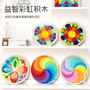 Fun Puzzle Game Large Particle Seven Pieces Board Game for Elderly to Prevent Alzheimers Disease Creative Wooden Toy for All Ages