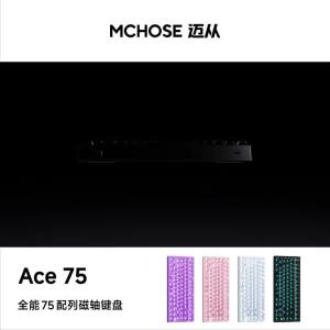 MCHOSE | MCHOSE Ace75 8K 0.001mm RT Hall Effect Magnetic Switch Keyboard 75% RGB Light Bar Control Knob Hot Swap Gasket for Esports PC