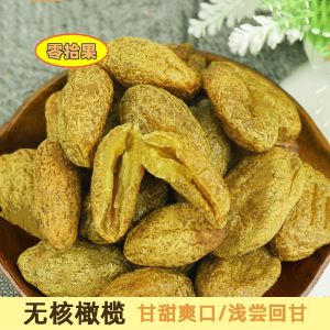 Nucleus-Free Olives Snack Leisure Nucleus-Transformed Date Plum Sweet Green Olives Core-Removed Dried Fruit Candy