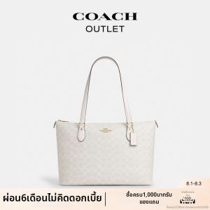 Coach | Old Pattern Tote Bag